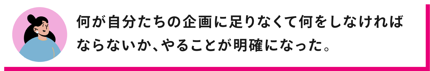 お客様の声1