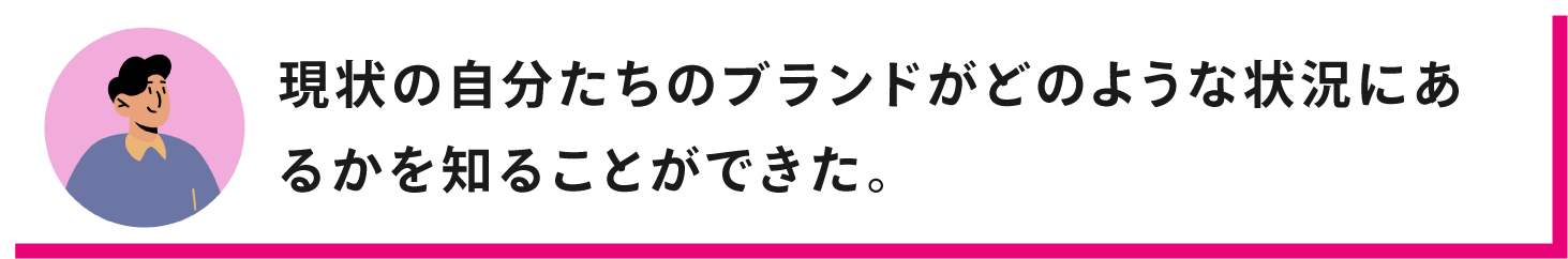 お客様の声2