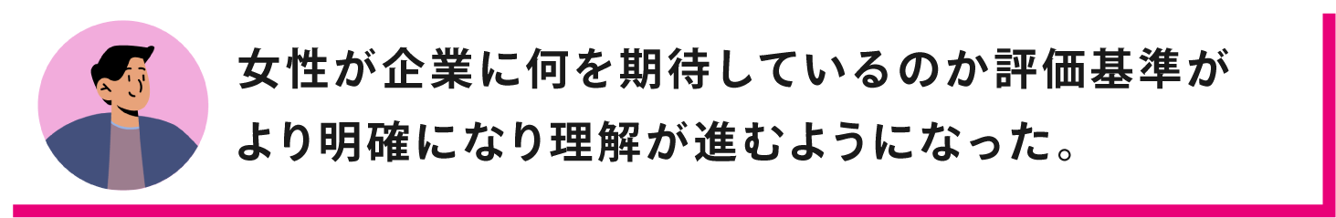 お客様の声4