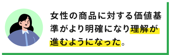 お客様の声4