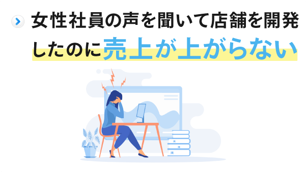 どう開発したらいいか分からない