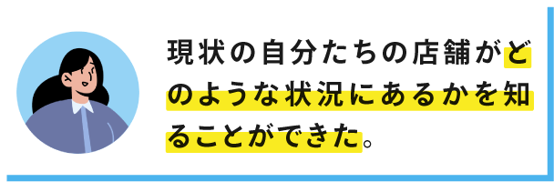 お客様の声2