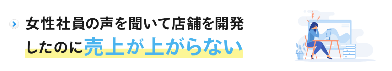 どう開発したらいいか分からない