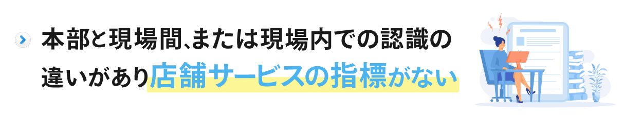 イマイチ効果がない